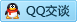 QQ在线咨询2591968233